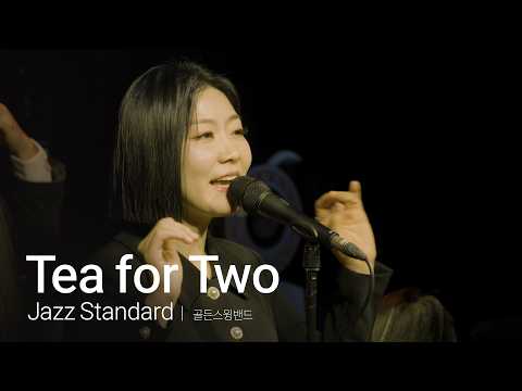 [4K] Tea for Two | Golden Swing Band | Jazz Standard | Golden Swing Band