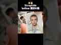 アリランはいずこへ。hollow開封動画 #straykids #skz #開封動画