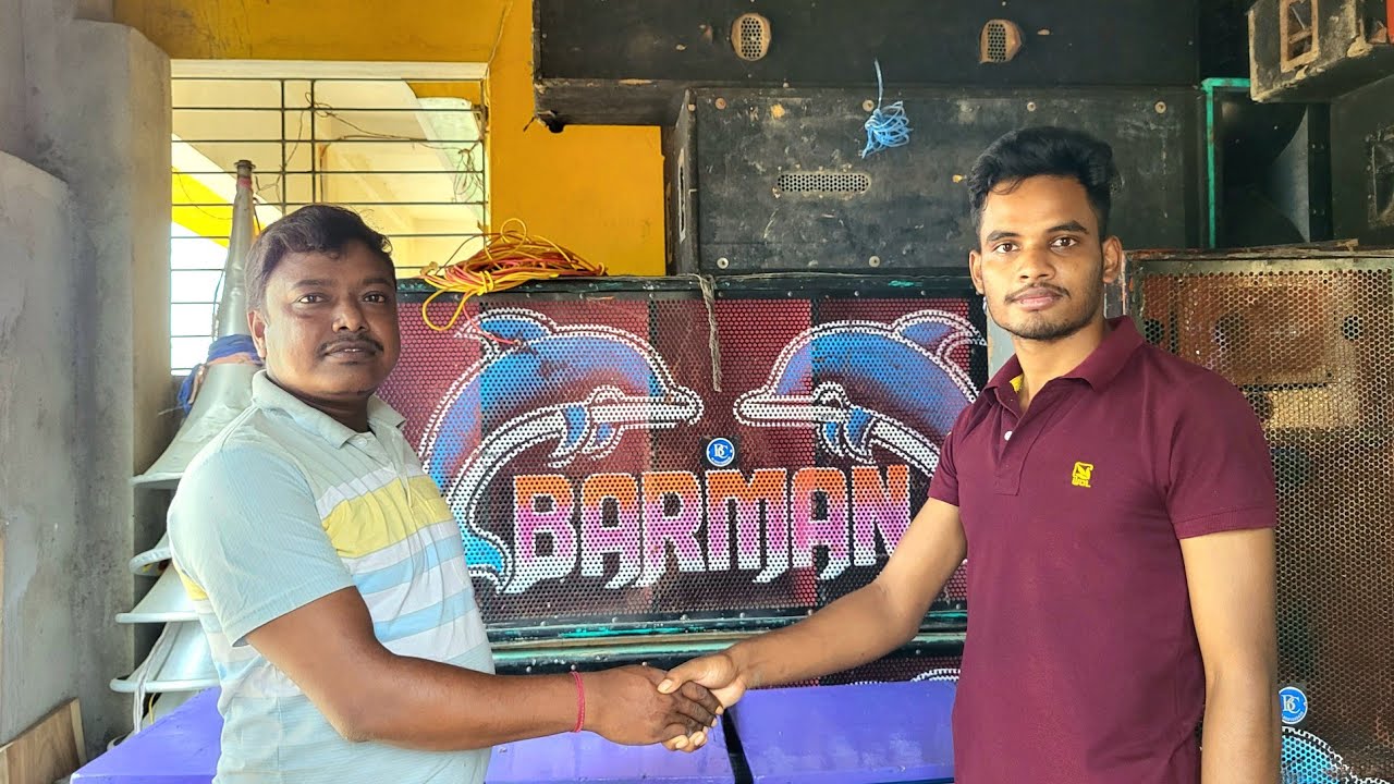 বর্মন মিউজিক এর দুর্গাপূজোর আগেই নতুন মিড বক্স আসছে ll উড়িষ্যা কাঁপাতে যাচ্ছে