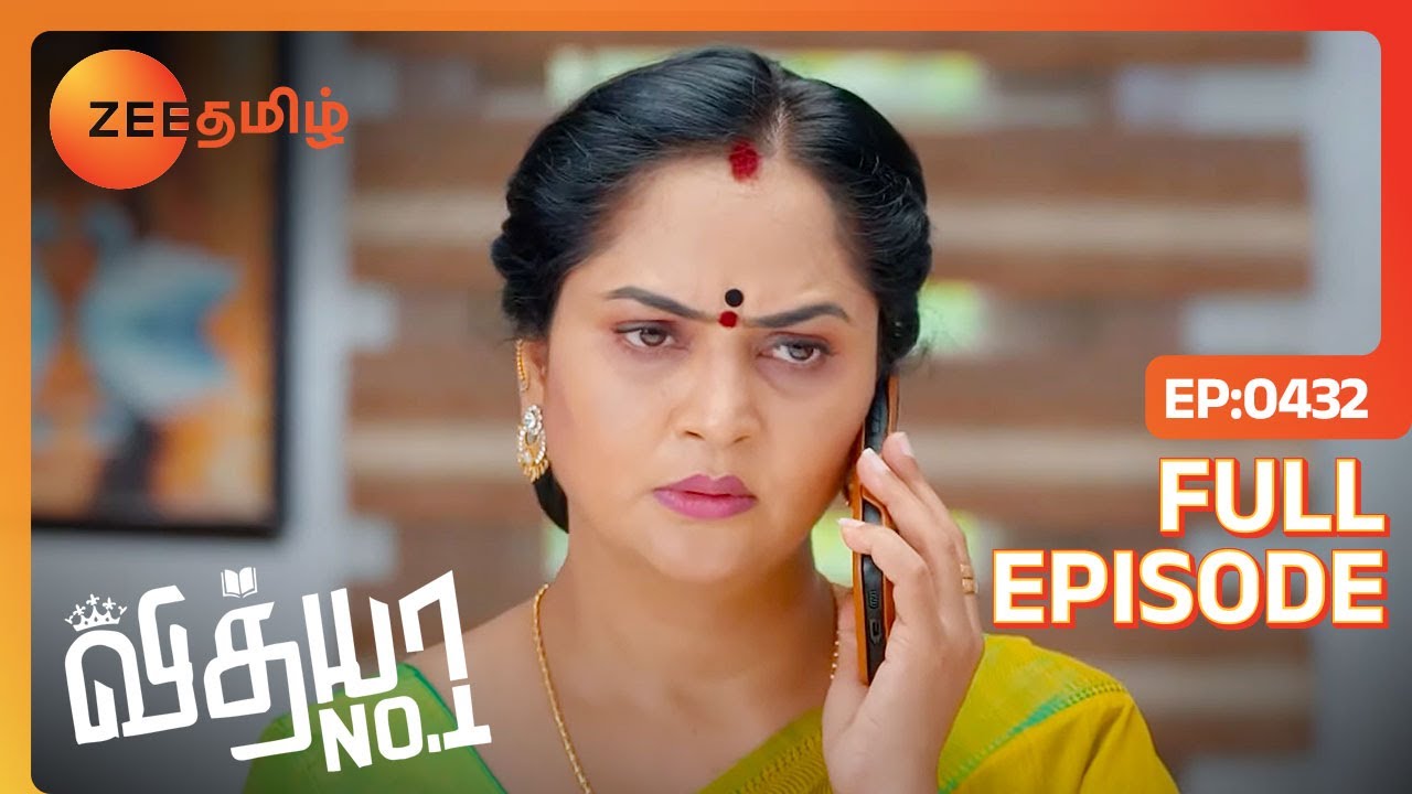 Vedhavalli லட்சுமியிடம் மன்னிப்பு கேட்டாள்| Vidhya No 1 | Full Ep 432 | Zee Tamil |21 Jun 23