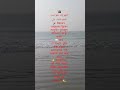 islamic video dua Qur'an video uccharon bangla #shortvideo #viral #youtubeshorts #trending #islamic