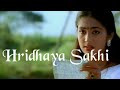 Hridaya Sakhi Snehamayi..! Vellithira movie song|| Hariharan ||K S chithra