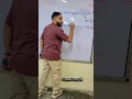 سؤال مهم جدا Trending Fypシ نحو لغة عربية ثانوية عامة اولي ثانوي تانية ثانوي سؤال مهم جدا Trending Fypシ نحو لغة عربية ثانوية عامة اولي ثانوي تانية ثانوي