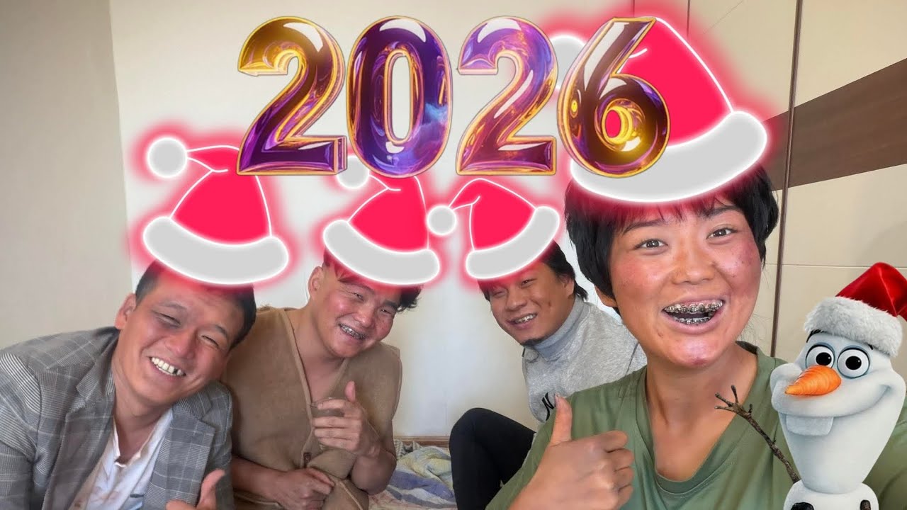 Нэг хүслээ биелүүлэх боломж олдвол та юу хүсэх вэ?