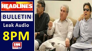 INN Headlines & Bulletin | 30.09.2022 | 8PM | Leak Audio | Imran khan | Cipher | Intisab News HD Guj