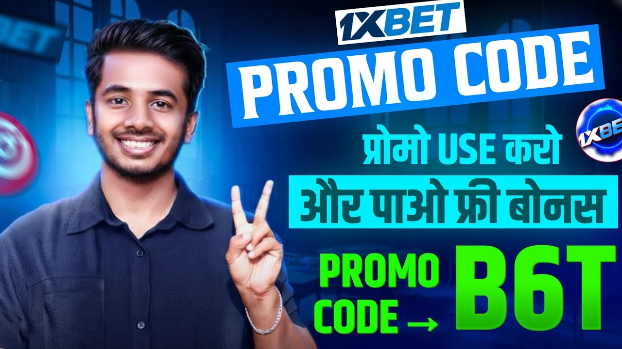 1xbet | 1xbet promo code | 1xbet account kaise banaye | 1xbet registration | 1xbet account create
