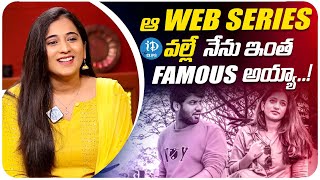 Actress Viraajita About Her First Web Series | Actress Viraajita Latest Interview | iDream Clips