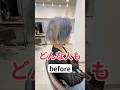 この状態から、、、 #shorthair #イメチェン #ショートカット #ショートヘア #ショートボブ #バッサリカット