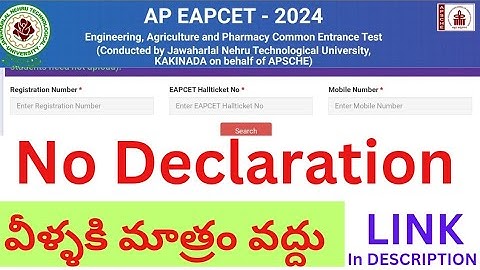 Ap eapcet 2024 declaration form| #apeamcet #apeamcet2024 #eamcet