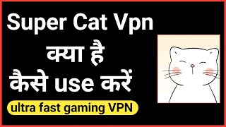 Super Cat Vpn App Kaise Use Kare | how to use super cat vpn app | Technical Mohsim screenshot 3