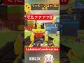 【LaAdminCombination】管理者フューズ!!3度目の正直!?【ラッキーブロックになる】