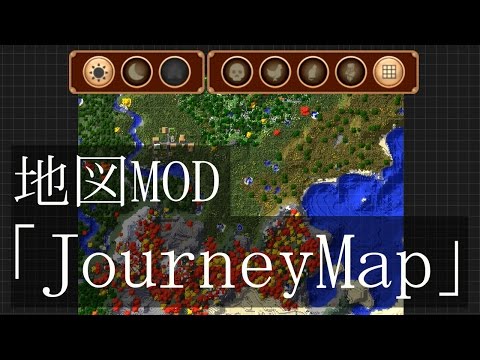 マインクラフトmod紹介 地図mod Journeymap Youtube