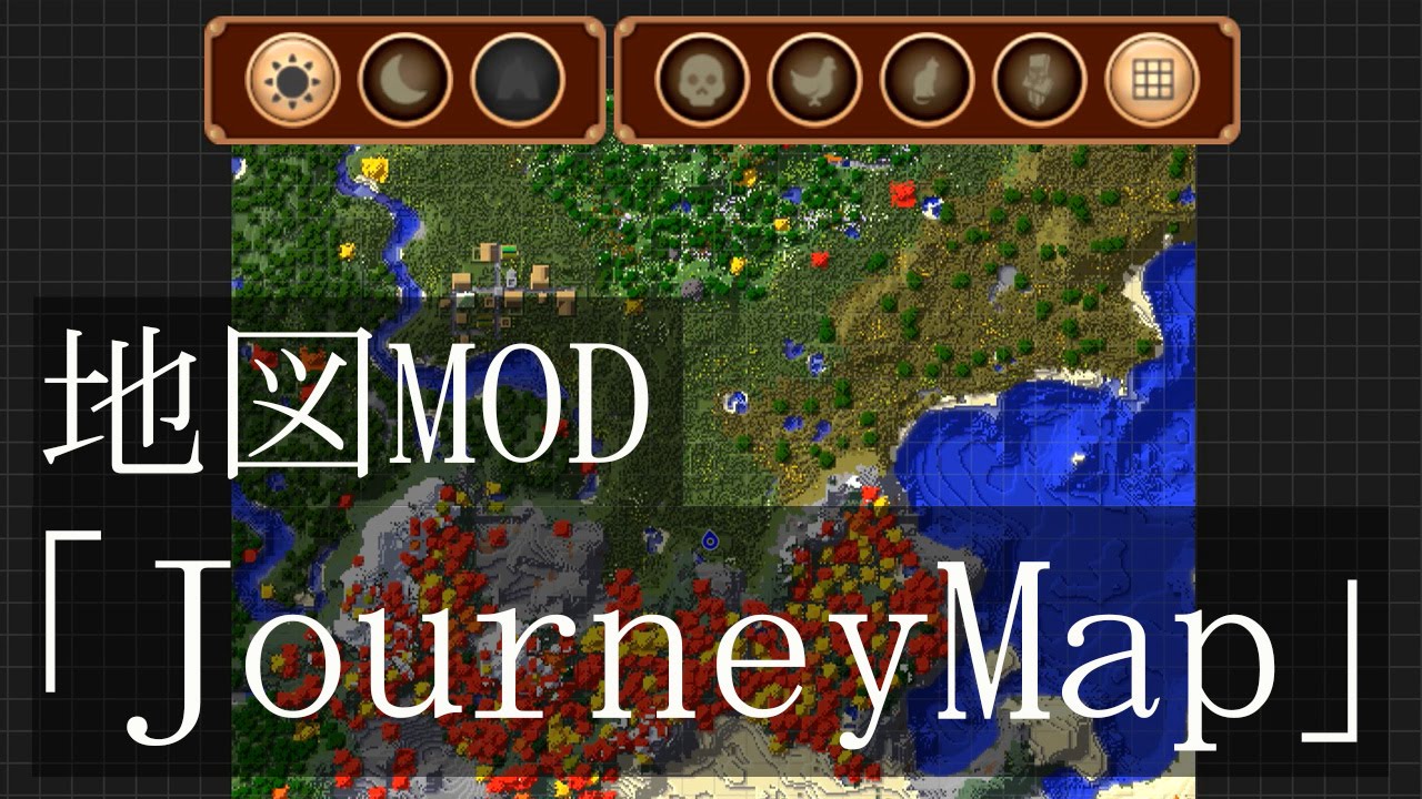 マインクラフトmod紹介 地図mod Journeymap Youtube