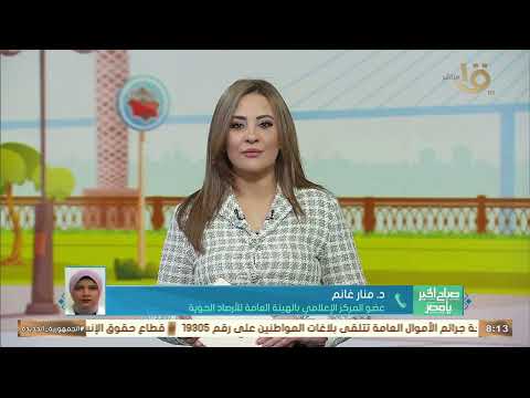تقلبات جوية وفرص سقوط أمطار تعرف على تحذيرات الأرصاد من ضربات الرعد والبرق