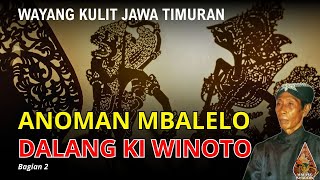 WAYANG KULIT JAWA TIMURAN | DALANG KI WINOTO | LAKON ANOMAN MBALELO