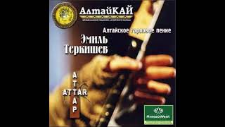 Эмиль Теркишев - Аттар (2003) / Emil Terkishev - Attar (2003)