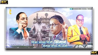 ambedkar bhimsainik          dr Babasaheb Ambedkar Stetus 