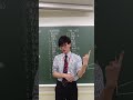 #Shorts 日本史一問一答#1 平安末期①