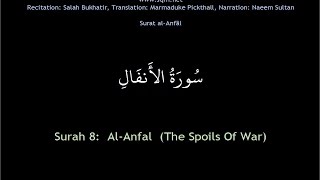 Surah 8: Al-Anfal (The Spoils Of War) سُورَةُ الأَنفَالِ