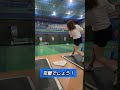 完璧!! #野球女子 #baseball #野球