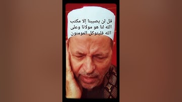 الشيخ ابو الفتوح حسن عبده/تلاوة رائعة من سورة التوبة