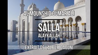 Al Mounshid Oumar Ali - Salla Alaykallah