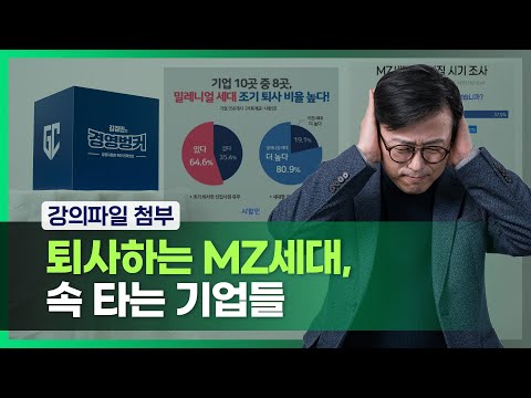 왜 기업들이 &rsquo;인사팀&rsquo;을 없애고 &rsquo;직원경험팀&rsquo;, &rsquo;인재영입팀&rsquo;으로 바꾸고 있는가