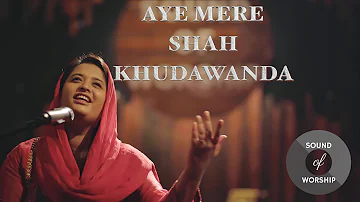 Aye Mere Shah Khudawanda (Zaboor 145) | Hazrat Dawood Ke Zaboor | Sound of Worship | Leo Twins