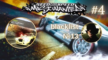 NEED for SPEED Most Wanted GamePlay no comments part 4