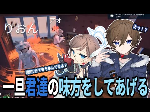 【プロジェクトウィンター】開始直後に2人⚫︎んだサバイバーの味方をするシーフ【女性実況】