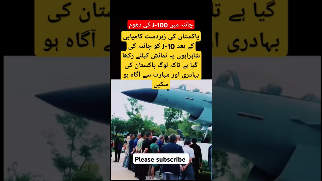 Pakistan’s J-10 Displayed in China After Major Success 