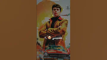 عارف أني قسيت حبك خلاني مريض اشتركوا لتكبر عيلتنا 