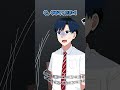 サイコパスの母親と出会ったらどうなるのか？【アニメ】【漫画】