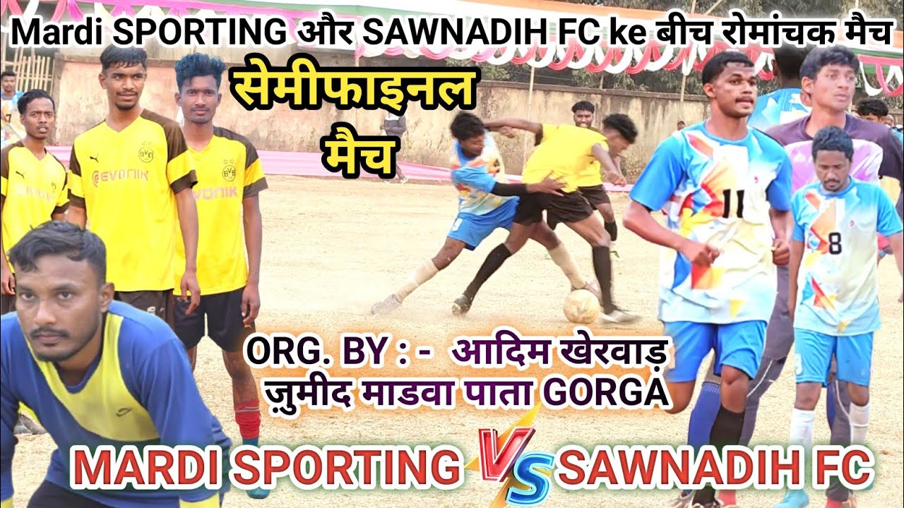 GORGA || SAWNADIH FC VS MARDI SPORTING || SEMIFINAL MATCH || ADIM KHERWAD JUMID माडवा PATA GORGA2026