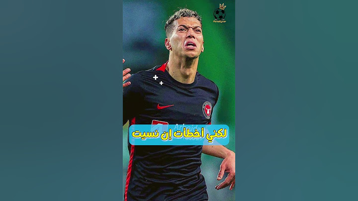 هل فشل إمام عاشور 🤔#shorts #كرة_القدم #football #الاهلي #الأهلي #الزمالك #بيراميدز#الدوري_المصري