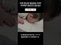 비싼 장난감이 필요없는 이유(우리애기best3놀이) #아기영상 #아기 #6개월아기 #baby #육아일기 #육아브이로그 #cute #육아일상 #장난감 #장난감추천
