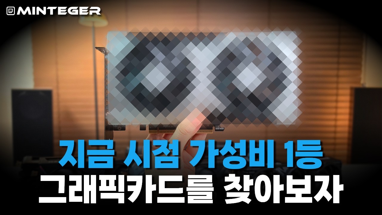 썸네일로 맞췄다면 컴퓨터 덕후로 인정합니다