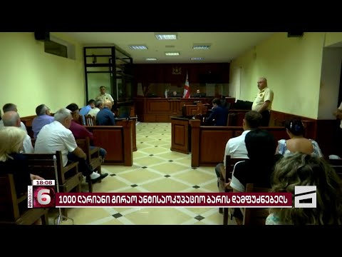 ბაბაევი მოსამართლის გადაწყვეტილებაზე