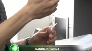 NANOtech Биотехнологии