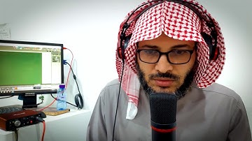 من  سورة الرحمن || القارئ ياسين فتحي الشلف