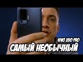 Полный обзор Vivo X50 Pro: ЗА ЧТО ЛЮБЯТ😍 ЭТОТ СМАРТФОН Достоинства и Недостатки [опыт эксплуатации]