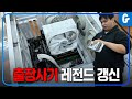 그래픽카드 + SSD + 윈도우 = 70만원 ?!?!