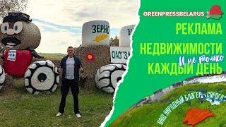 видео: Солигорск поместье за 170 000$ картинка: Солигорск поместье за 170 000$