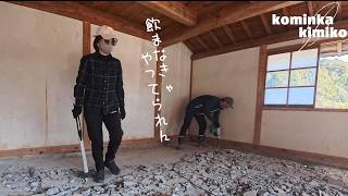 Concrete demolition completed