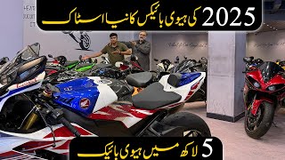 New Used Heavybikes Stock Update 2025 On United Autos Top Best Heavy Bikes In 5 Lac In Pakistan