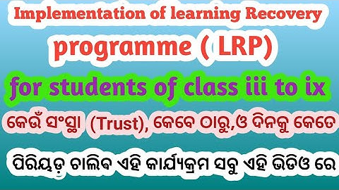 Implementation of learning Recovery programme (LRP), Class 3 to 9, ସଂସ୍ଥା ପକ୍ଷରୁ କେବେ କେଉଁ ତାରିଖରୁ