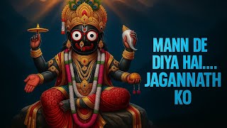 Jagannath Bhajan | Mann De Diya Hai Jagannath Ko | Feel the Bhakti Beats |Jai Jagannath Swami |