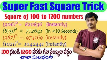 Square of 100 to 1200 numbers I Super fast square trick in telugu I Best Square Trick I Ramesh Sir