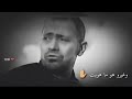 حالات واتساب جورج وسوف بحس اني انتهيت