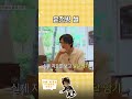 운전병 썰 #틈만나면